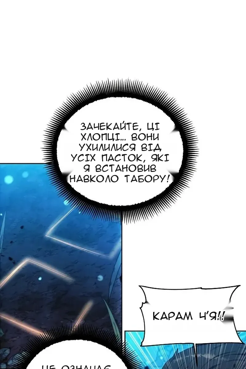 Сторінка 47