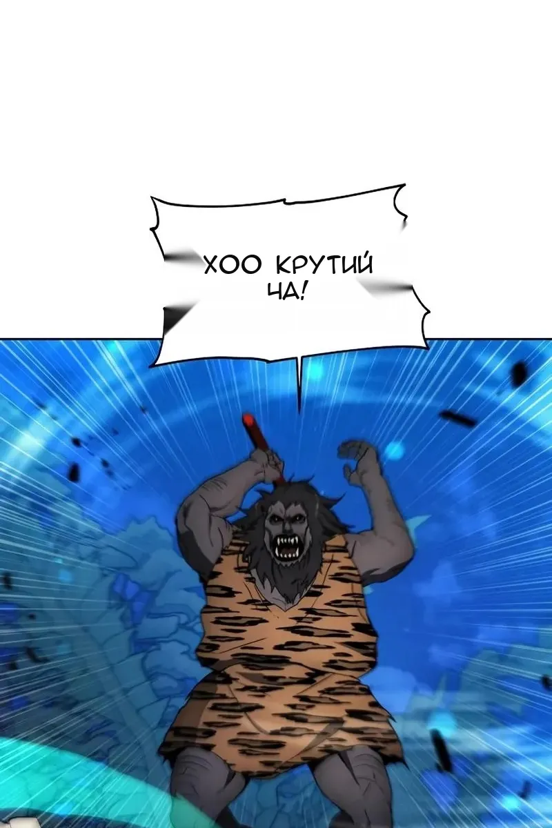 Сторінка 54
