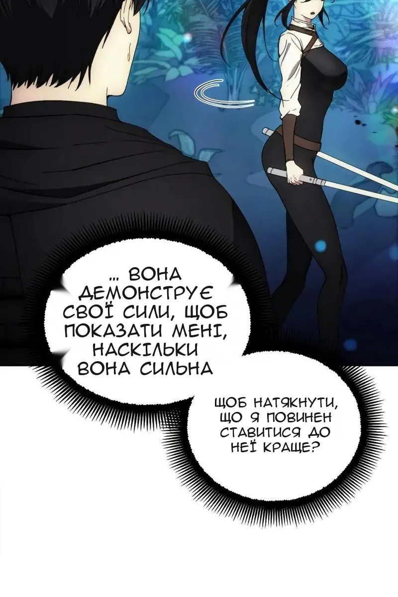 Сторінка 62