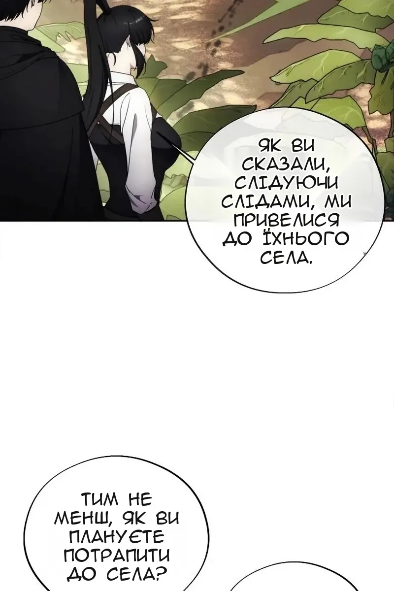 Сторінка 65