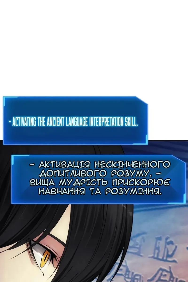 Сторінка 91
