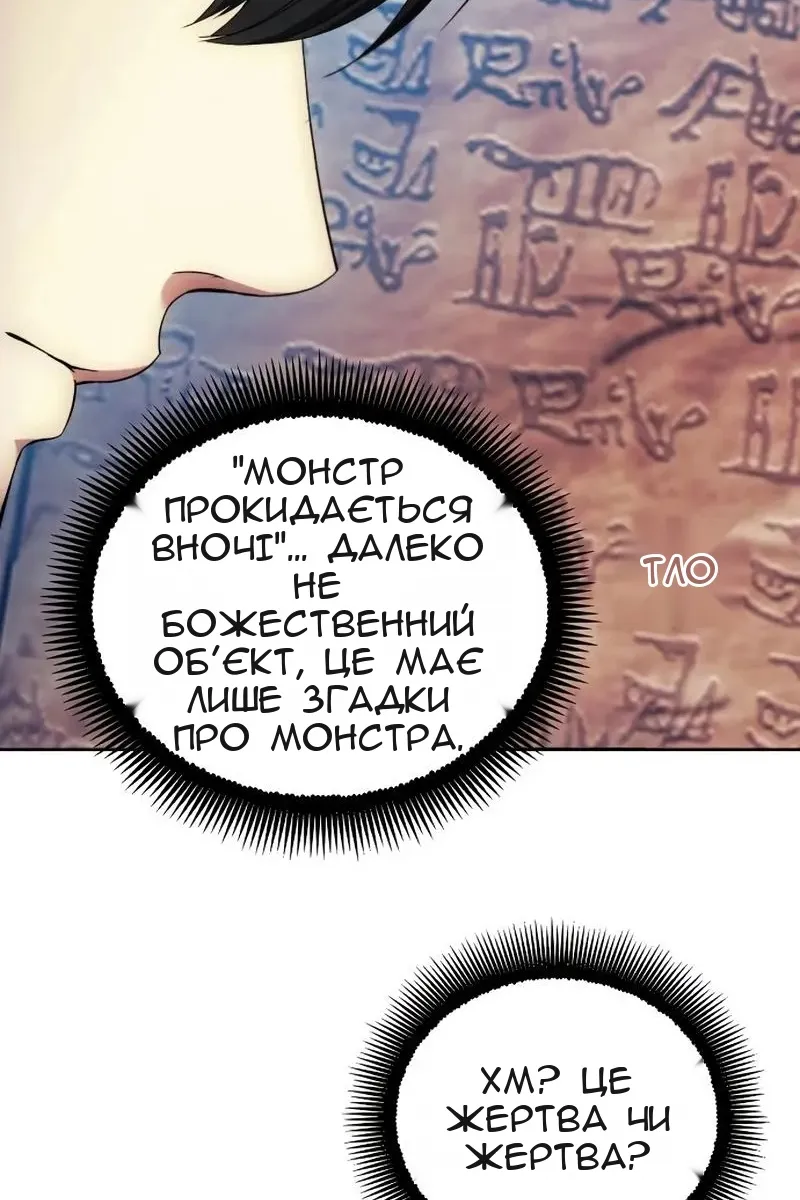 Сторінка 92
