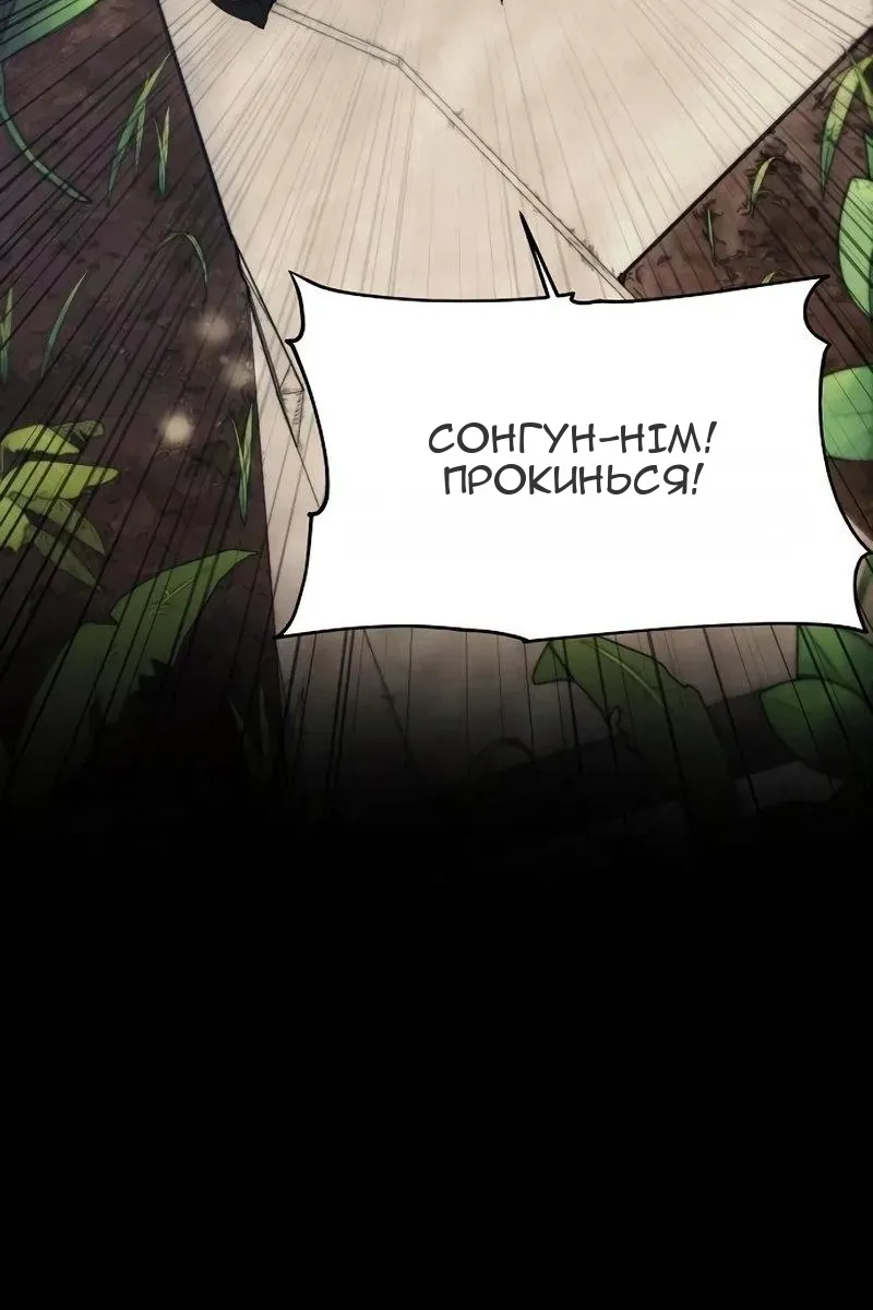Сторінка 100