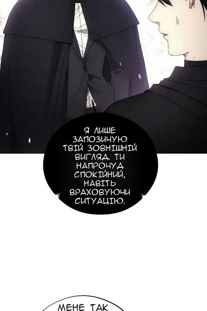 Сторінка 5