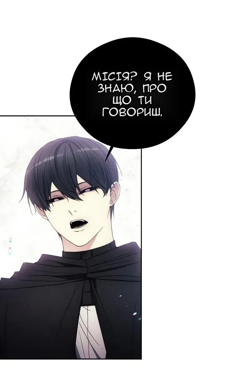 Сторінка 7