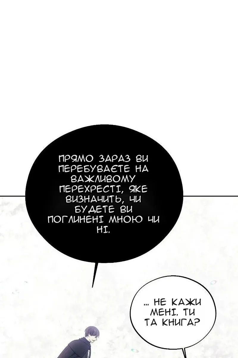 Сторінка 8