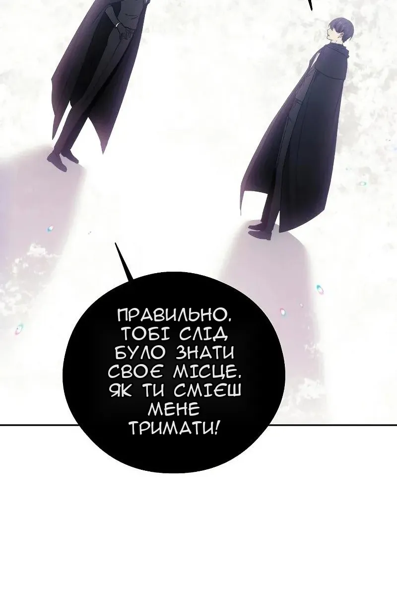 Сторінка 9