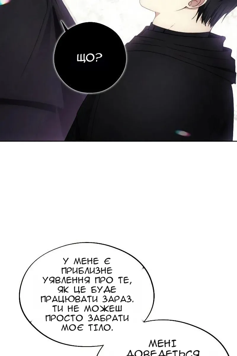 Сторінка 11