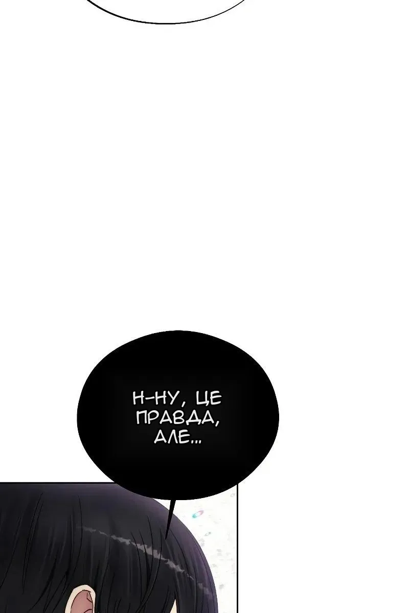 Сторінка 13