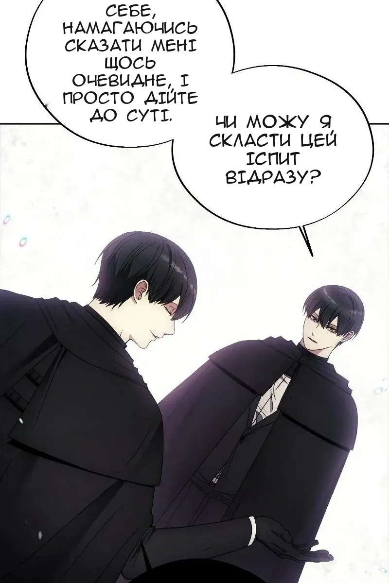 Сторінка 15