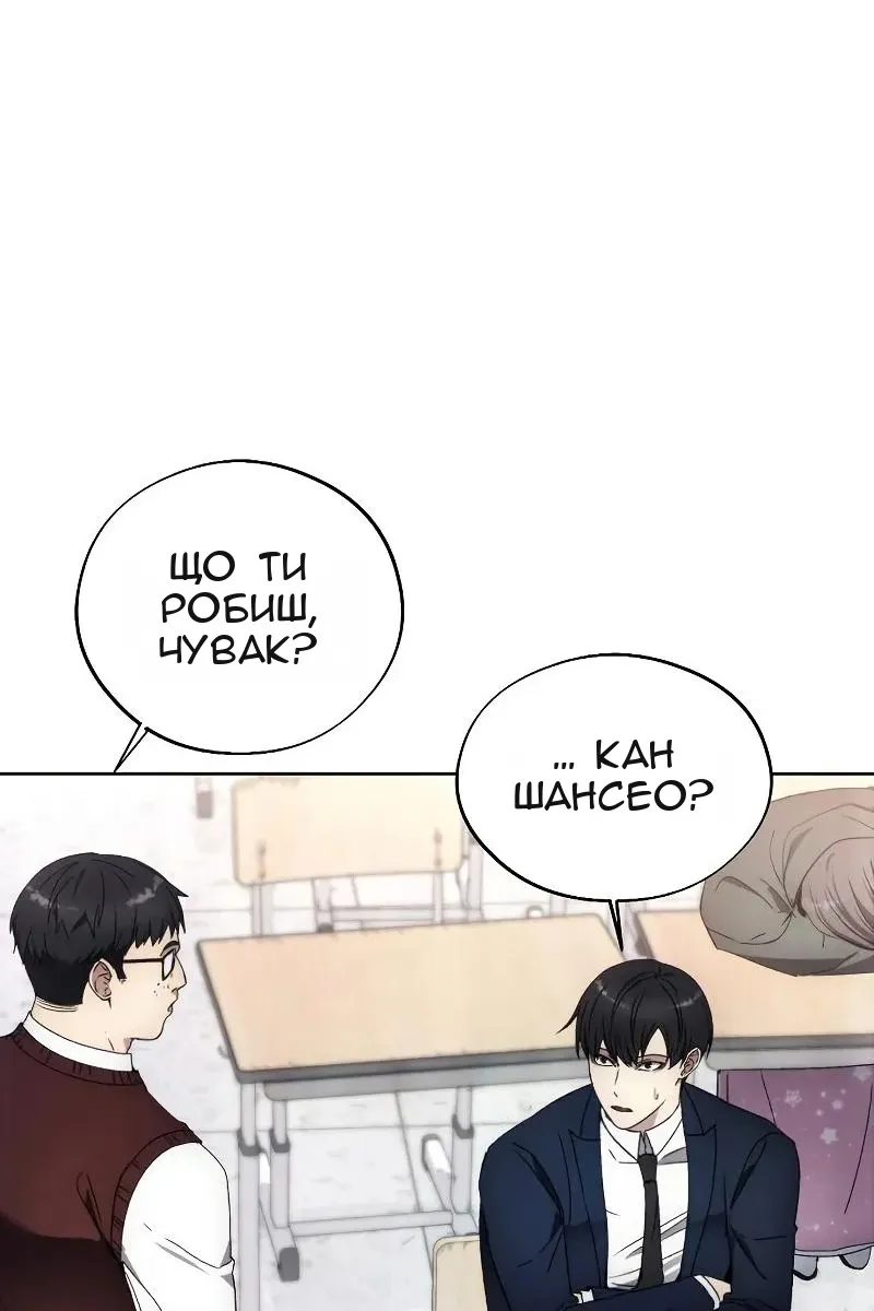 Сторінка 21