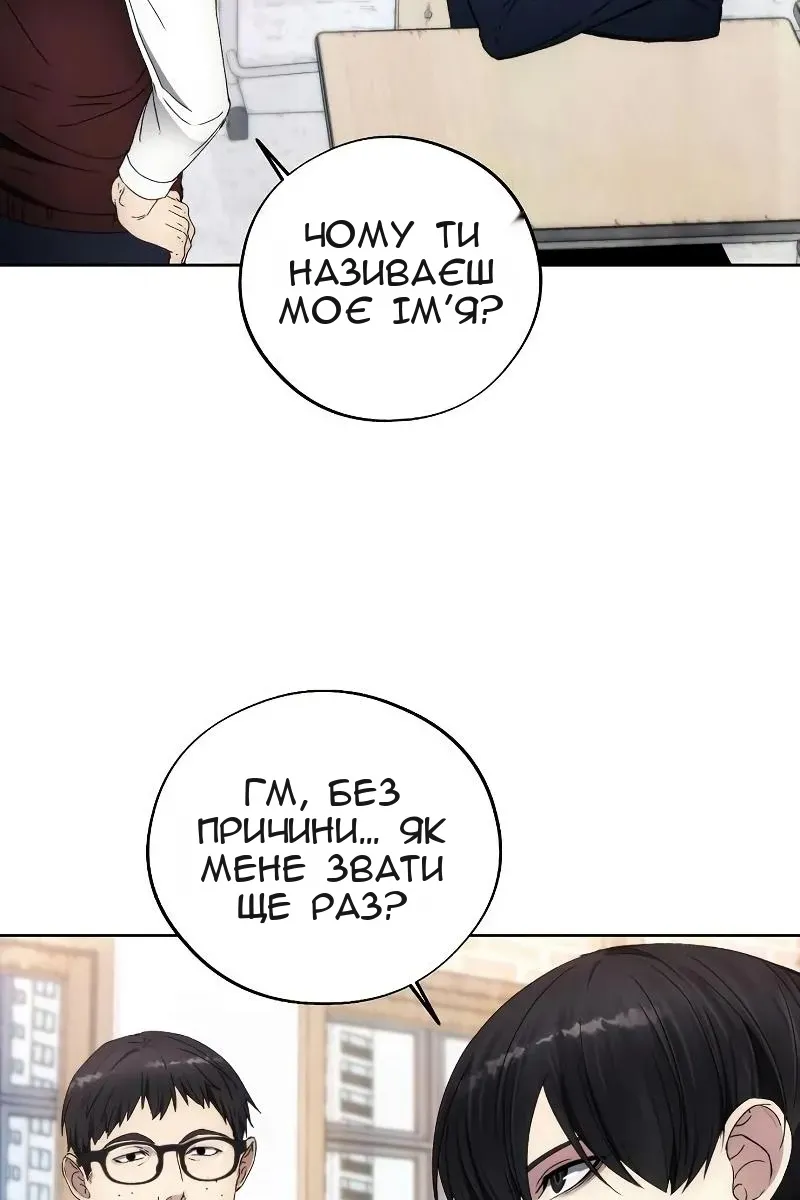 Сторінка 22