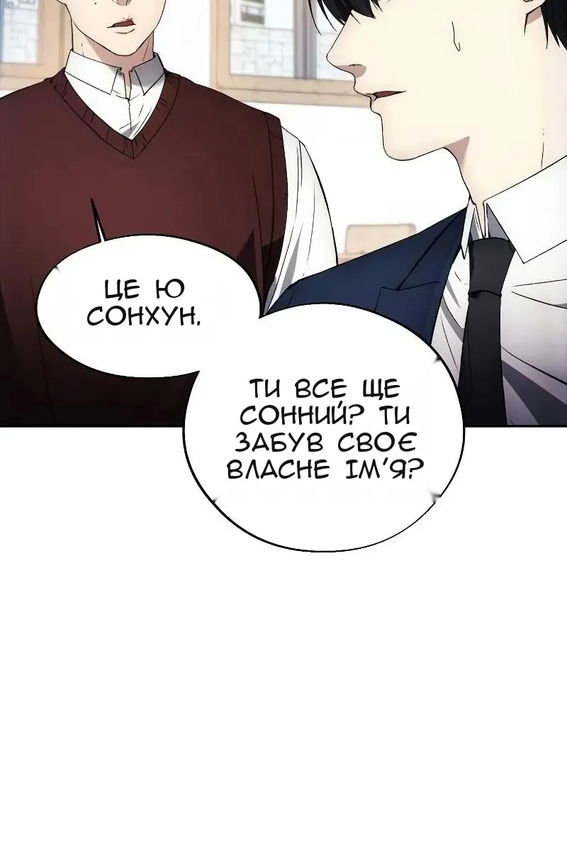Сторінка 23