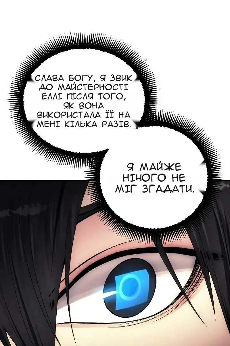 Сторінка 26