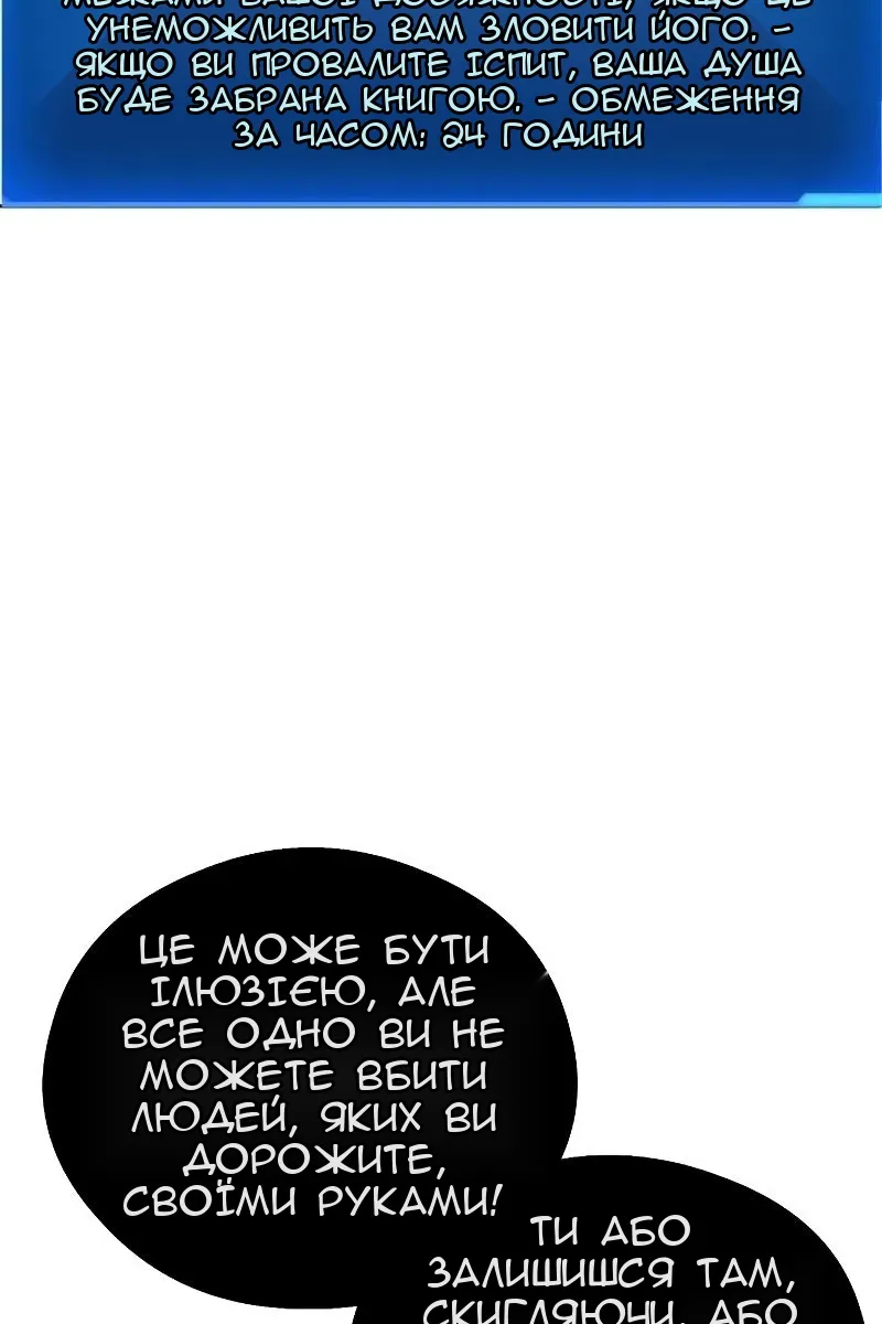 Сторінка 29
