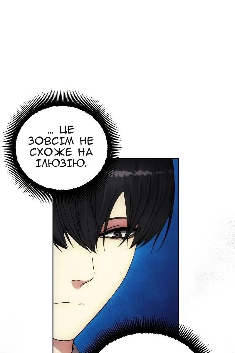 Сторінка 33