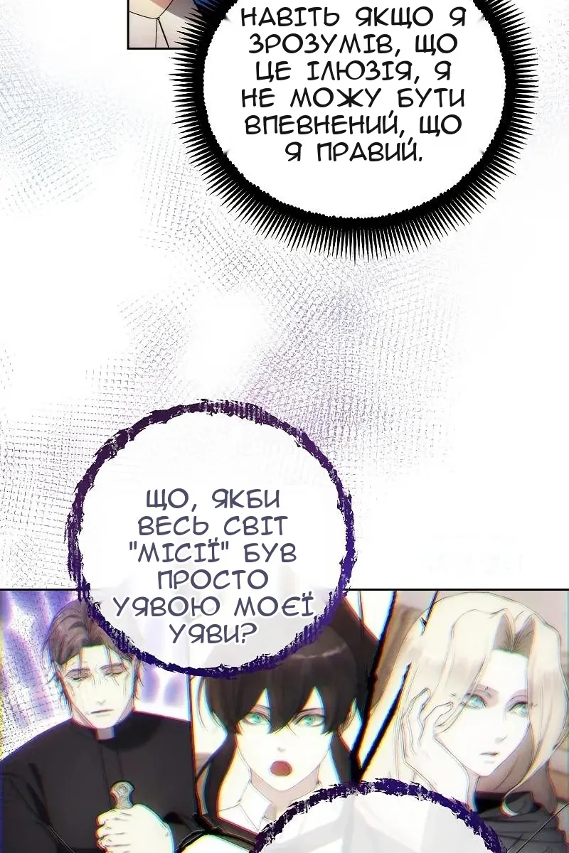 Сторінка 34