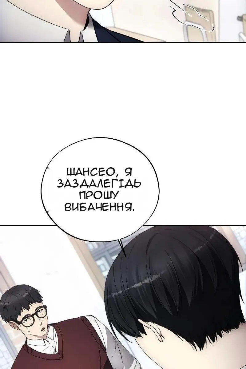 Сторінка 37