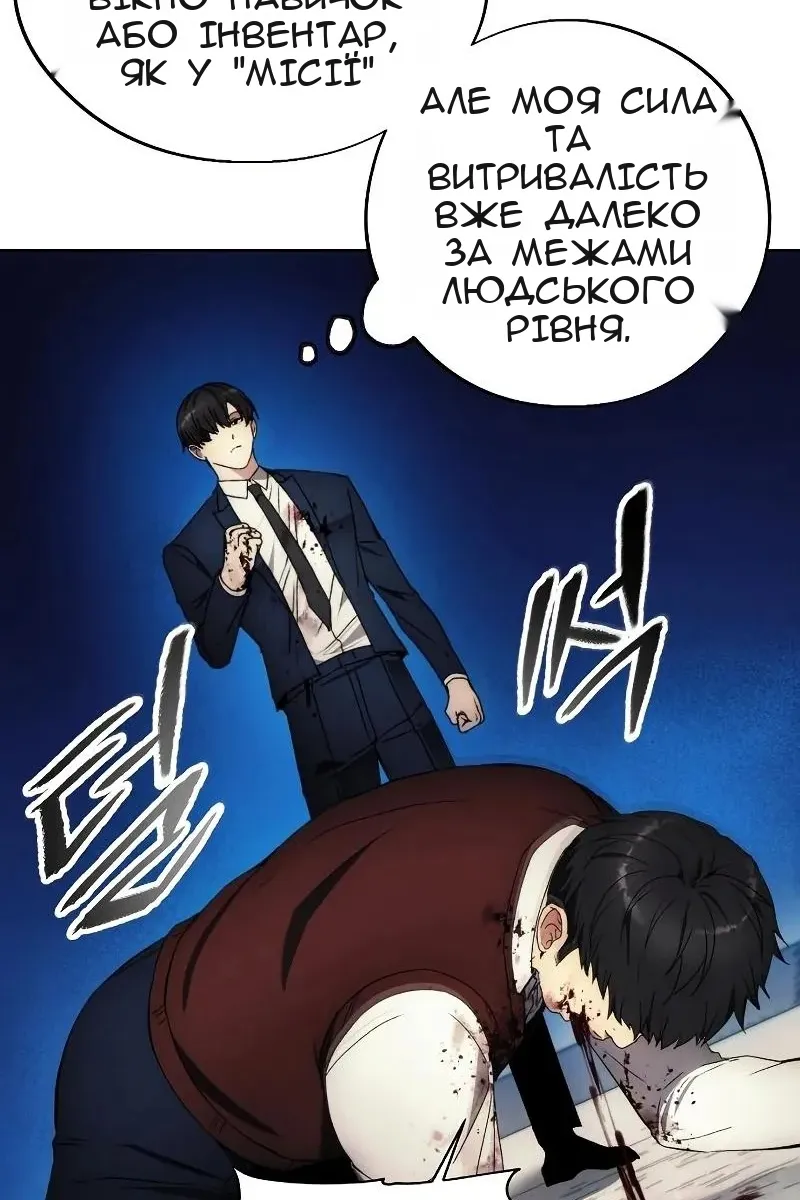 Сторінка 41