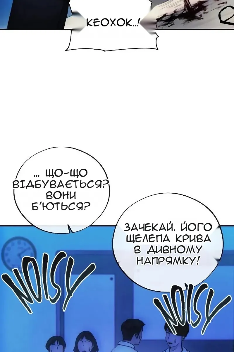 Сторінка 42