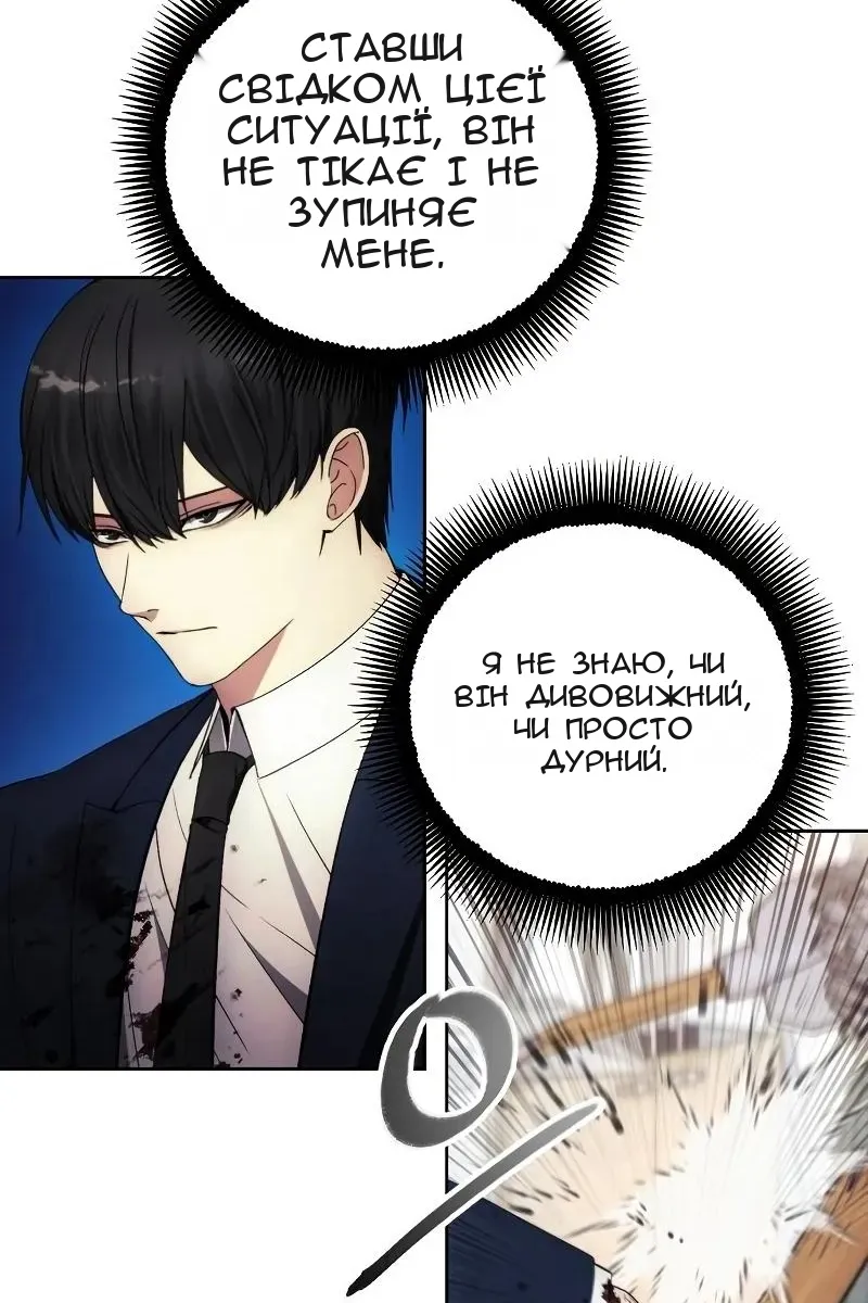 Сторінка 44