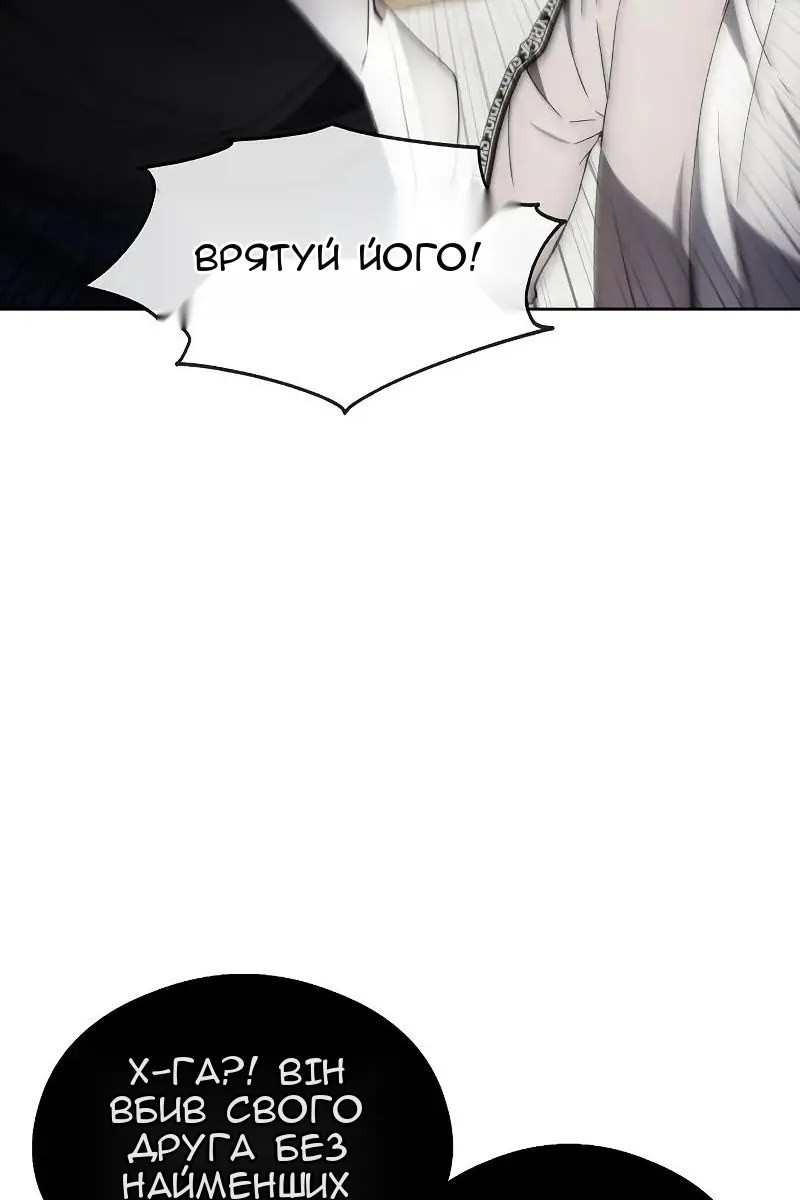 Сторінка 49