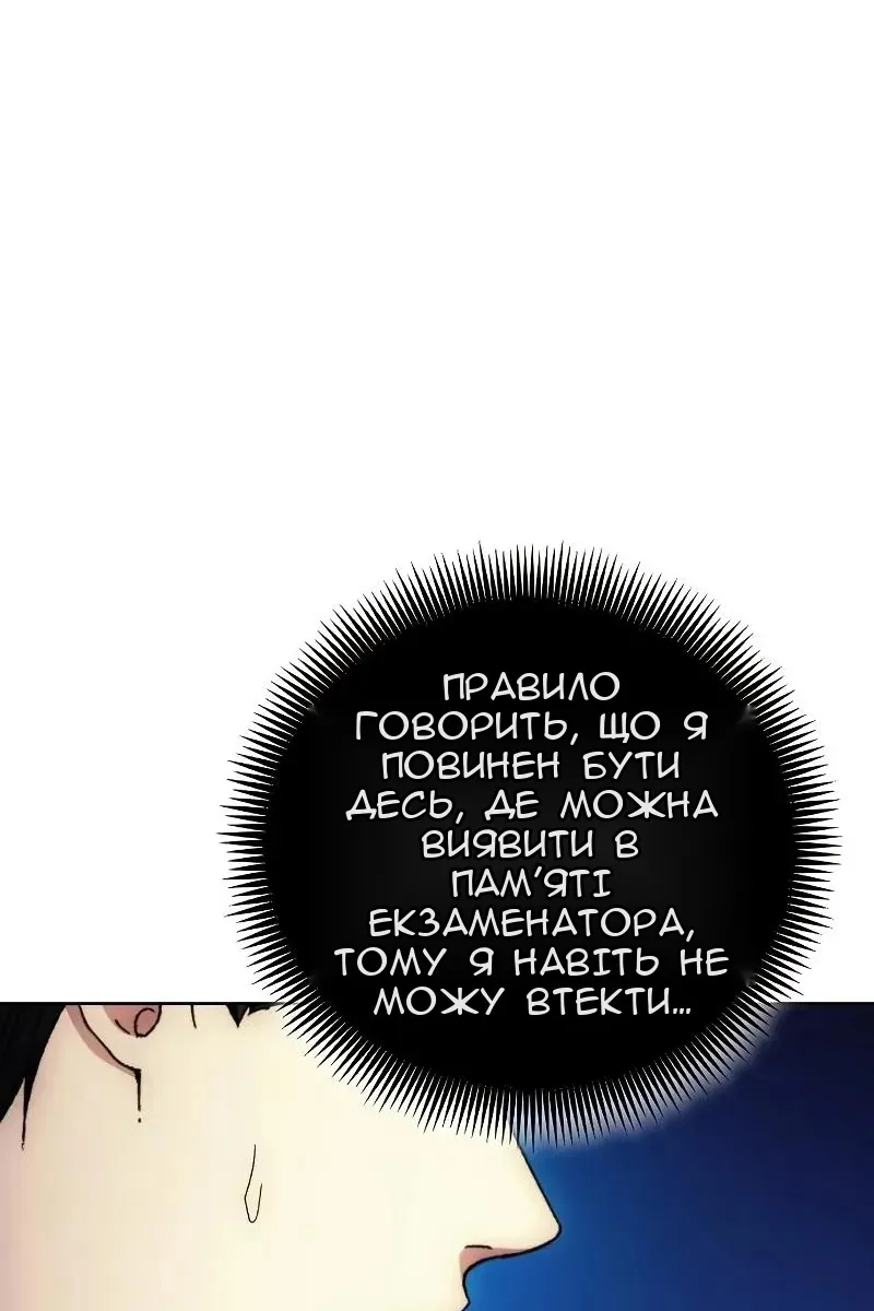 Сторінка 51