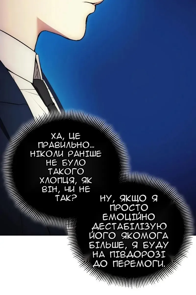 Сторінка 52