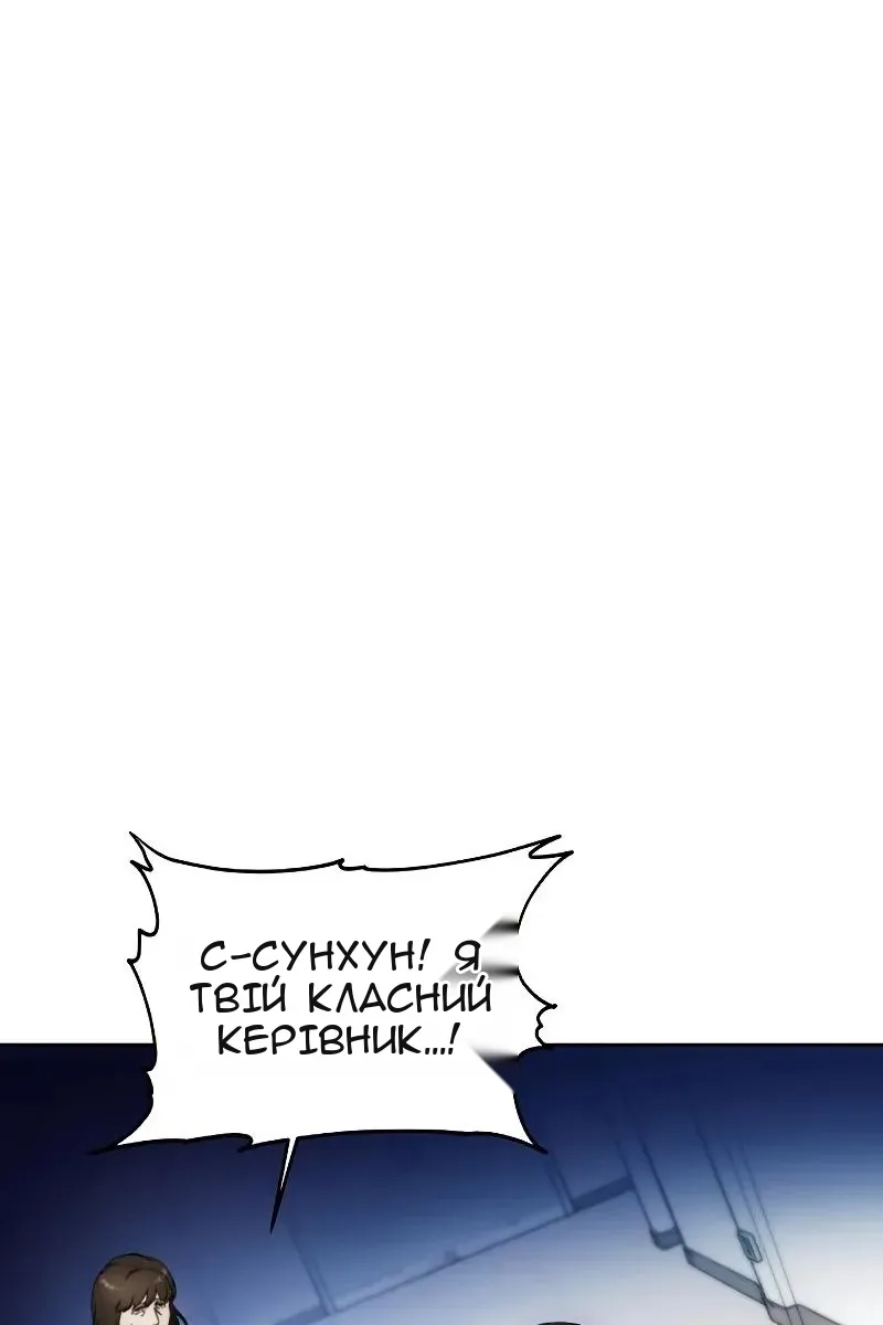 Сторінка 53