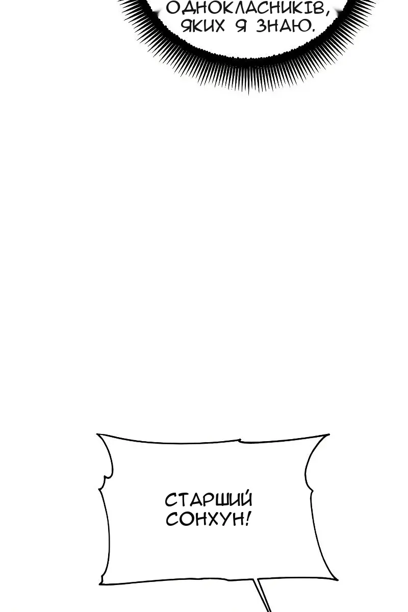 Сторінка 57
