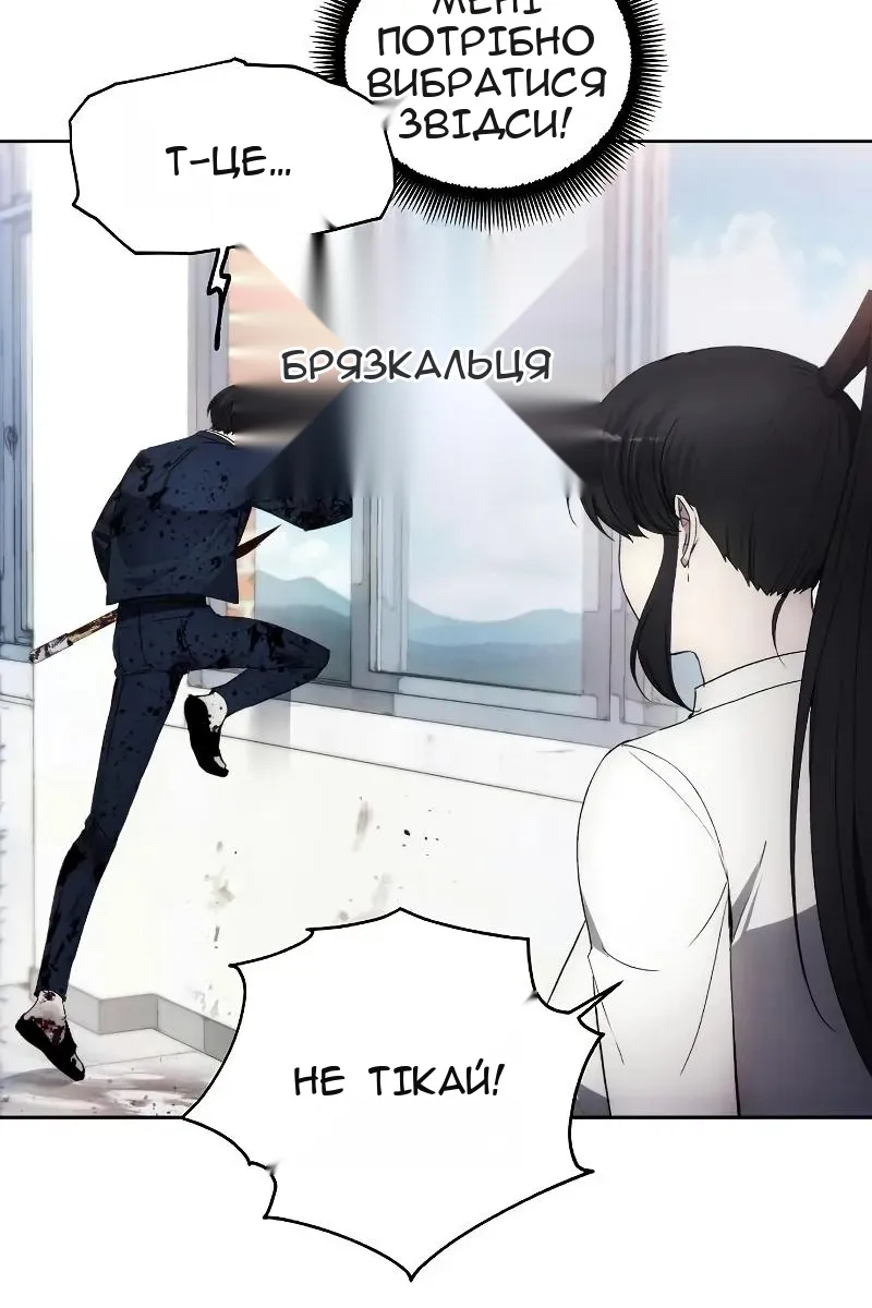 Сторінка 61