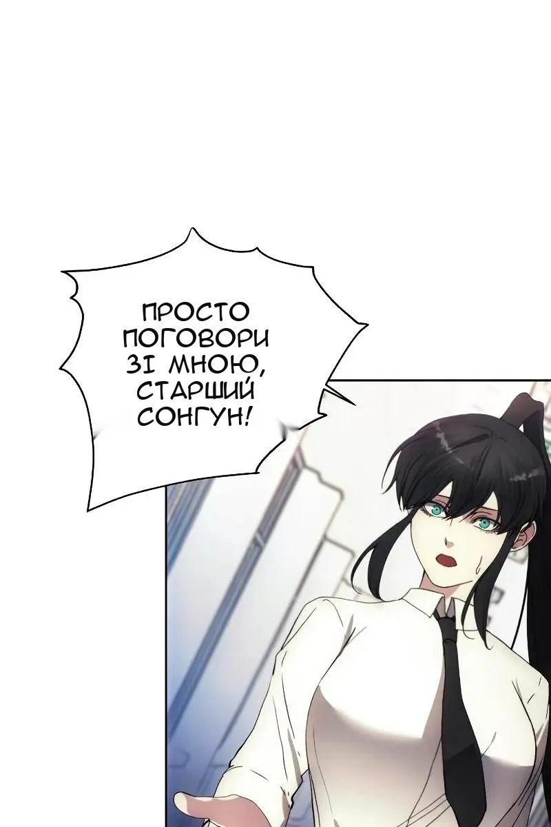 Сторінка 62