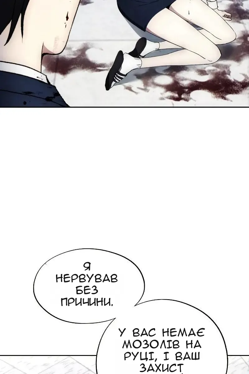 Сторінка 69