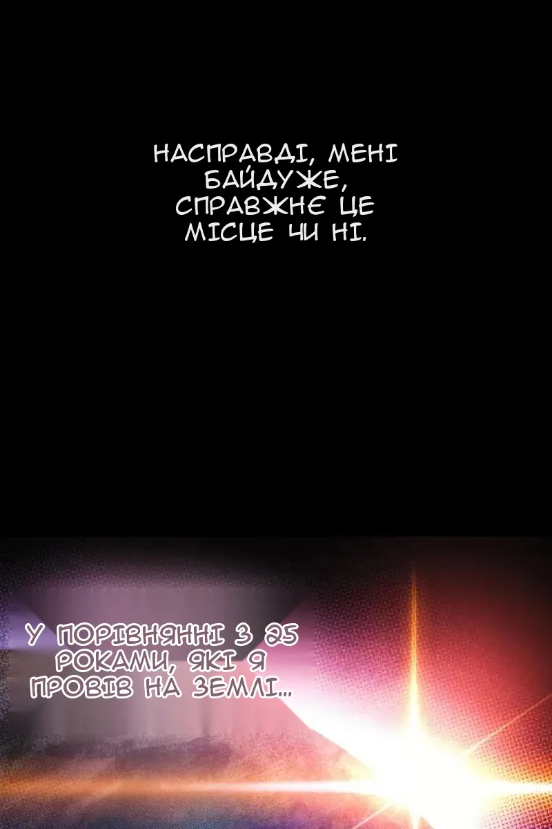 Сторінка 73