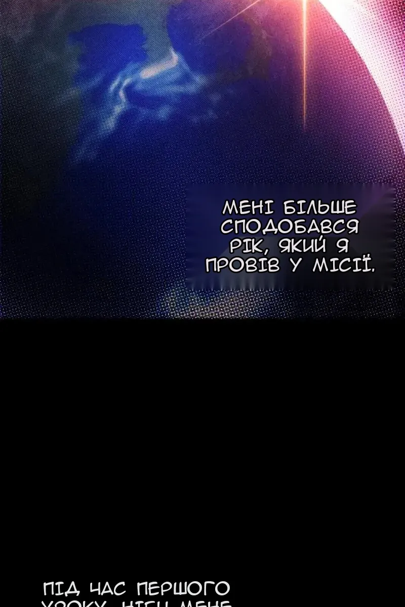 Сторінка 74