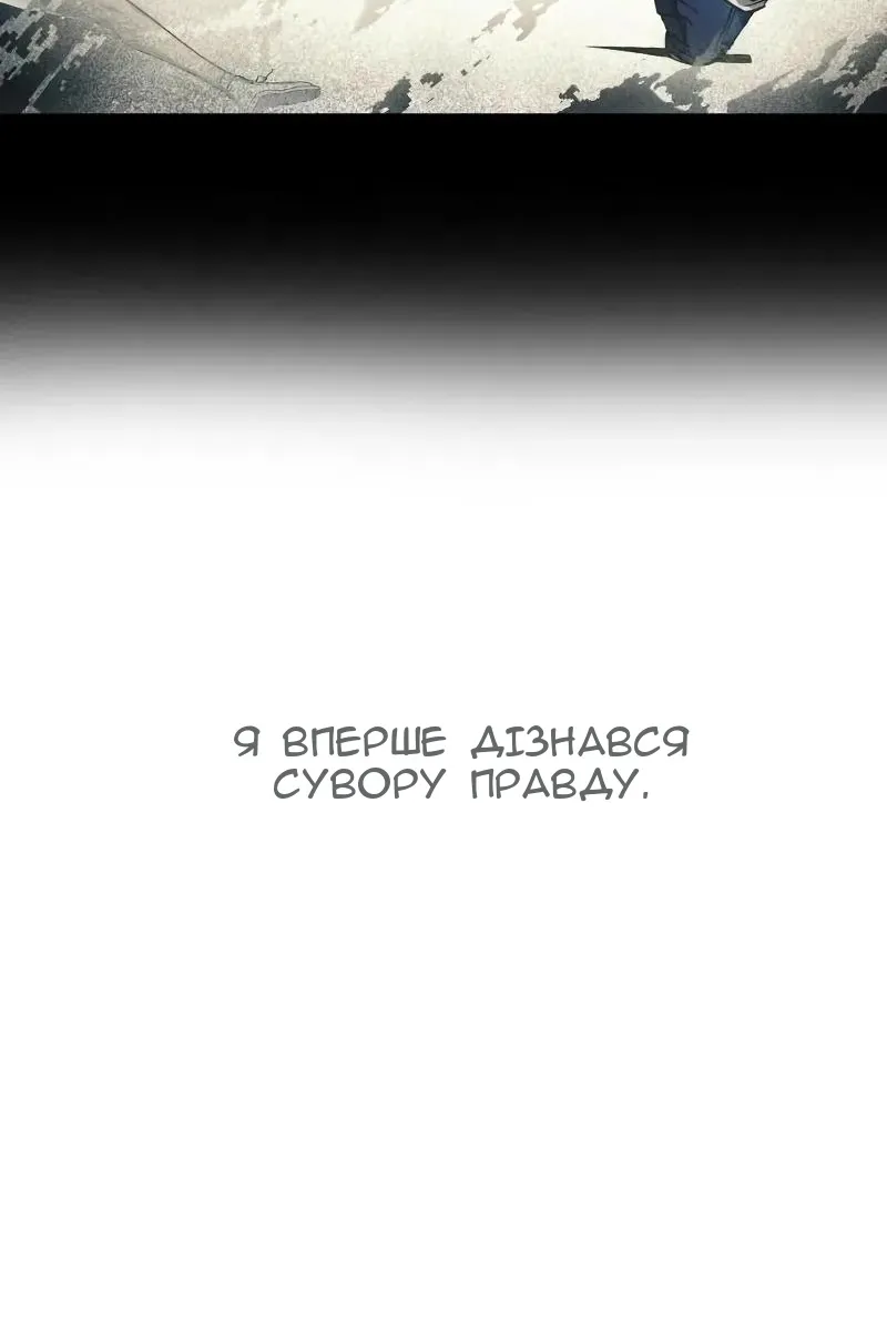 Сторінка 76