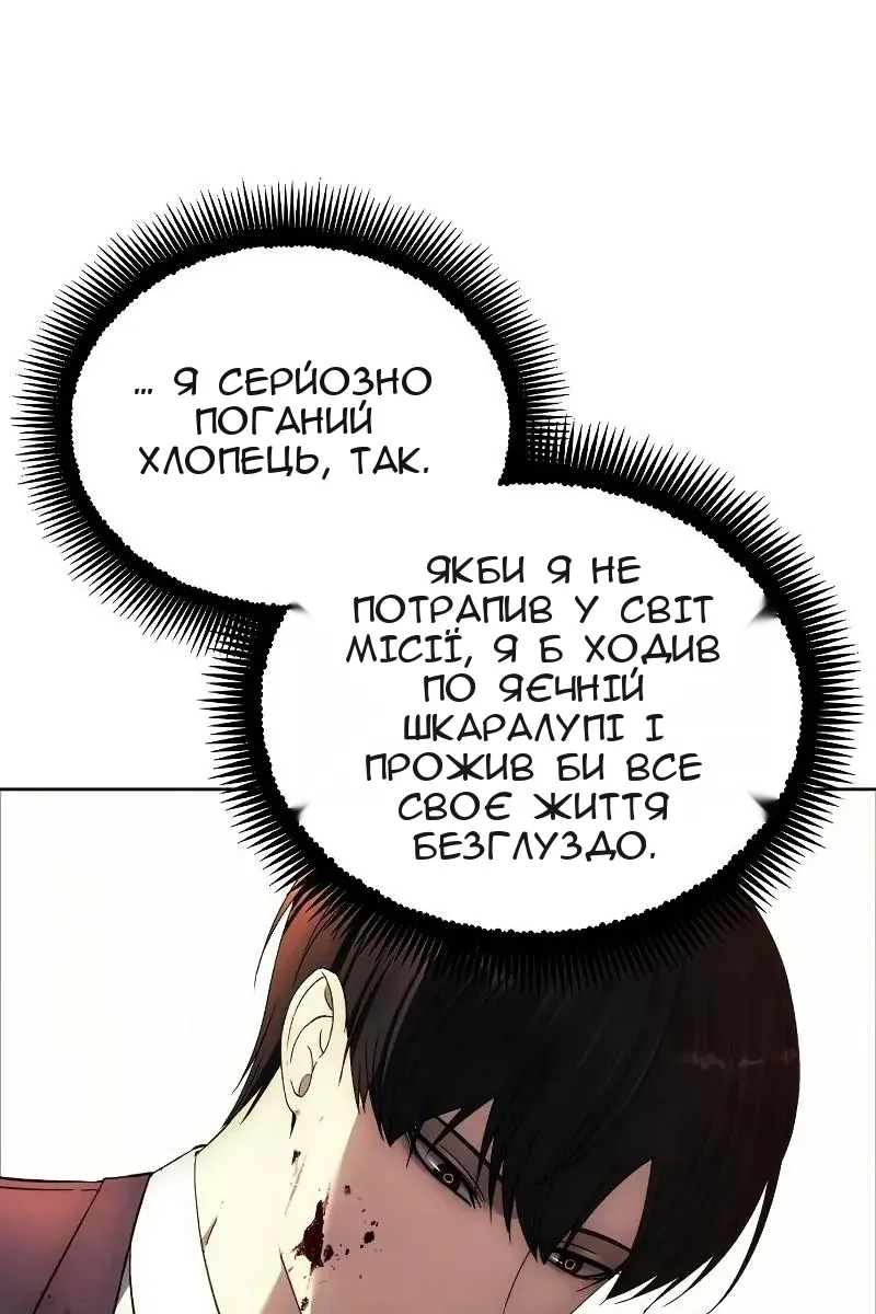 Сторінка 77