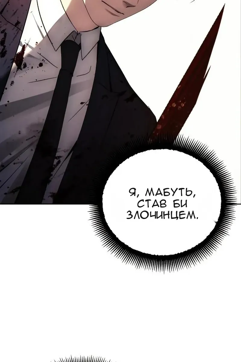 Сторінка 78