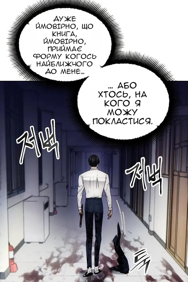 Сторінка 79