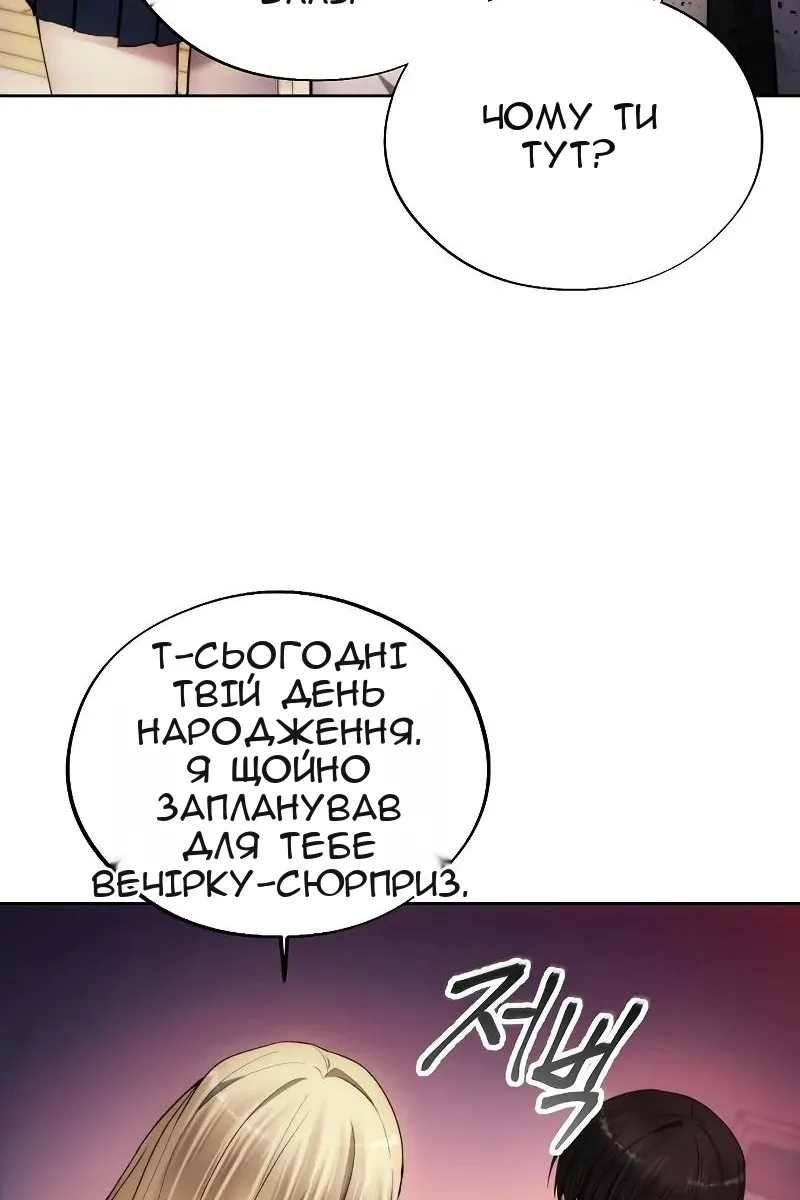 Сторінка 87