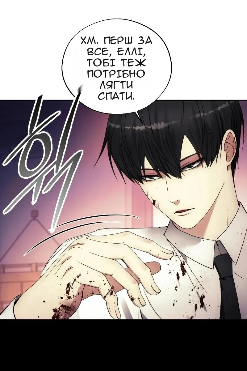 Сторінка 89