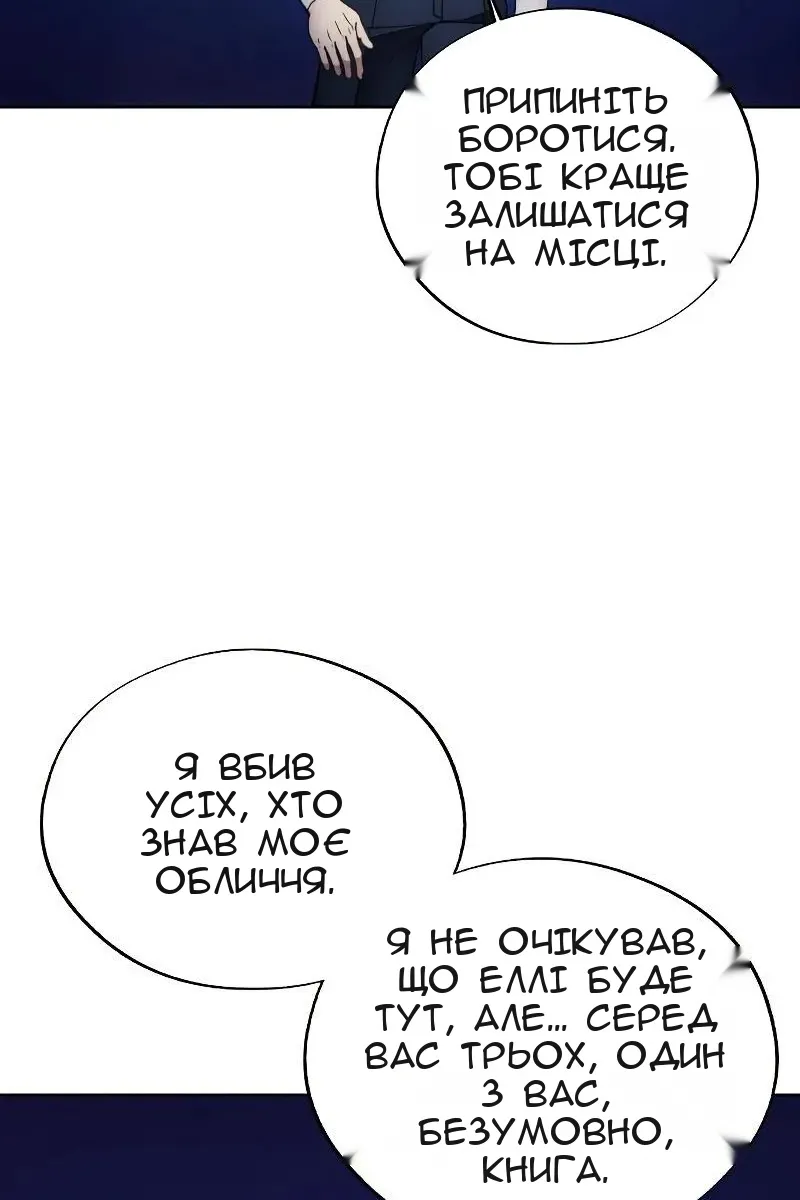 Сторінка 94