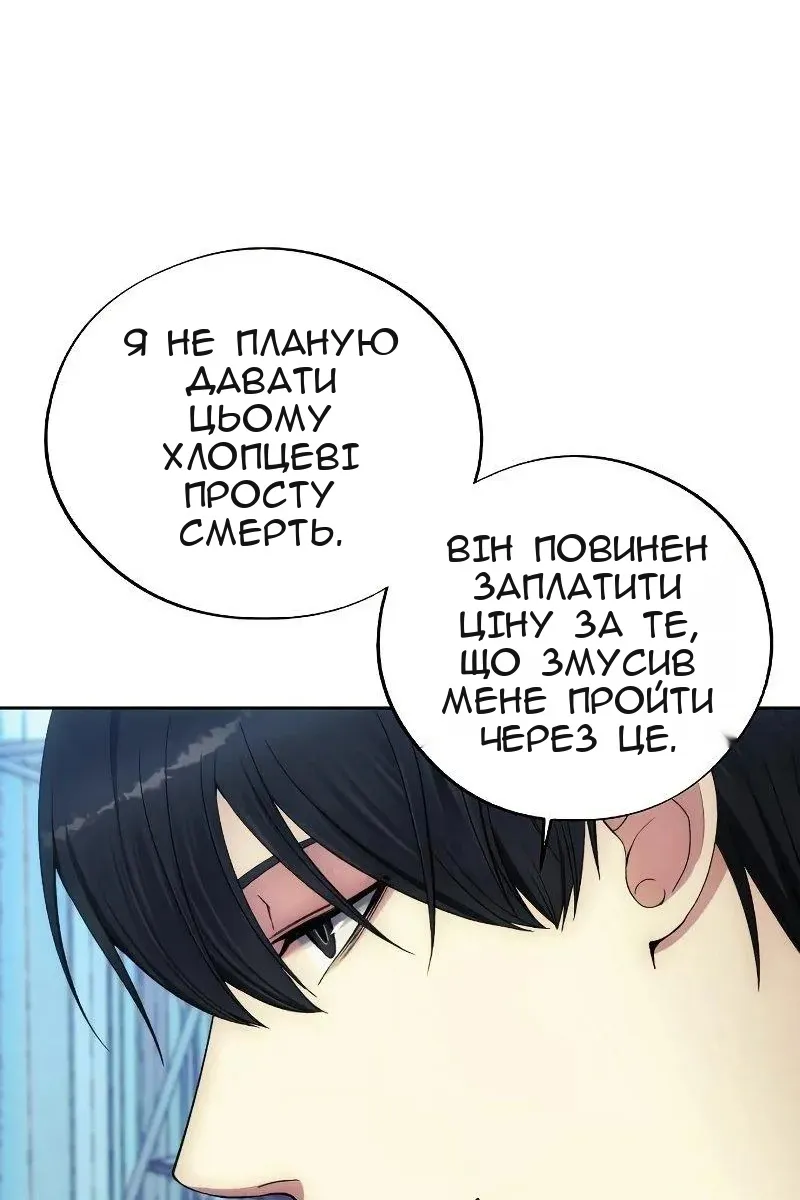 Сторінка 96