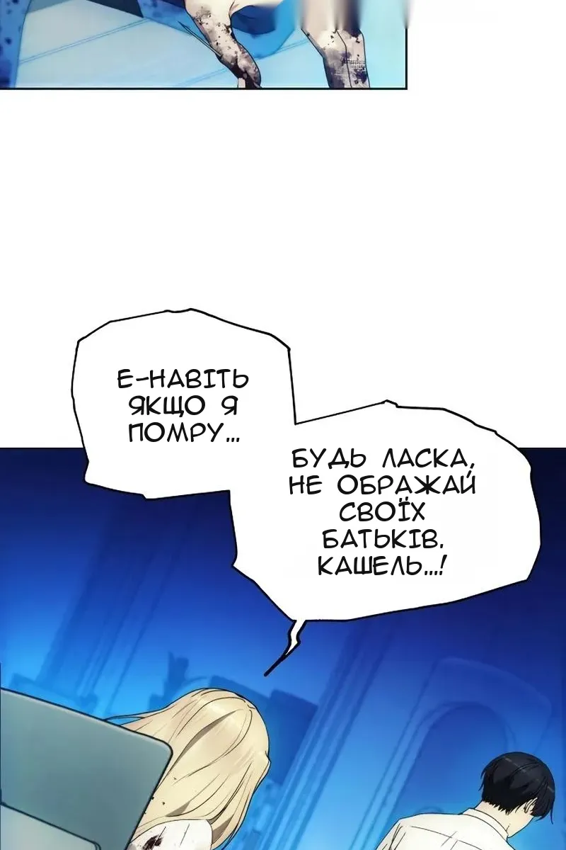 Сторінка 3