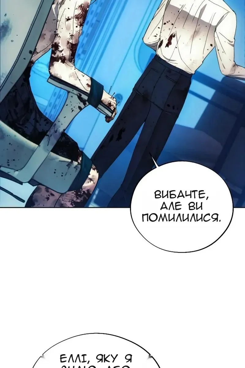 Сторінка 4