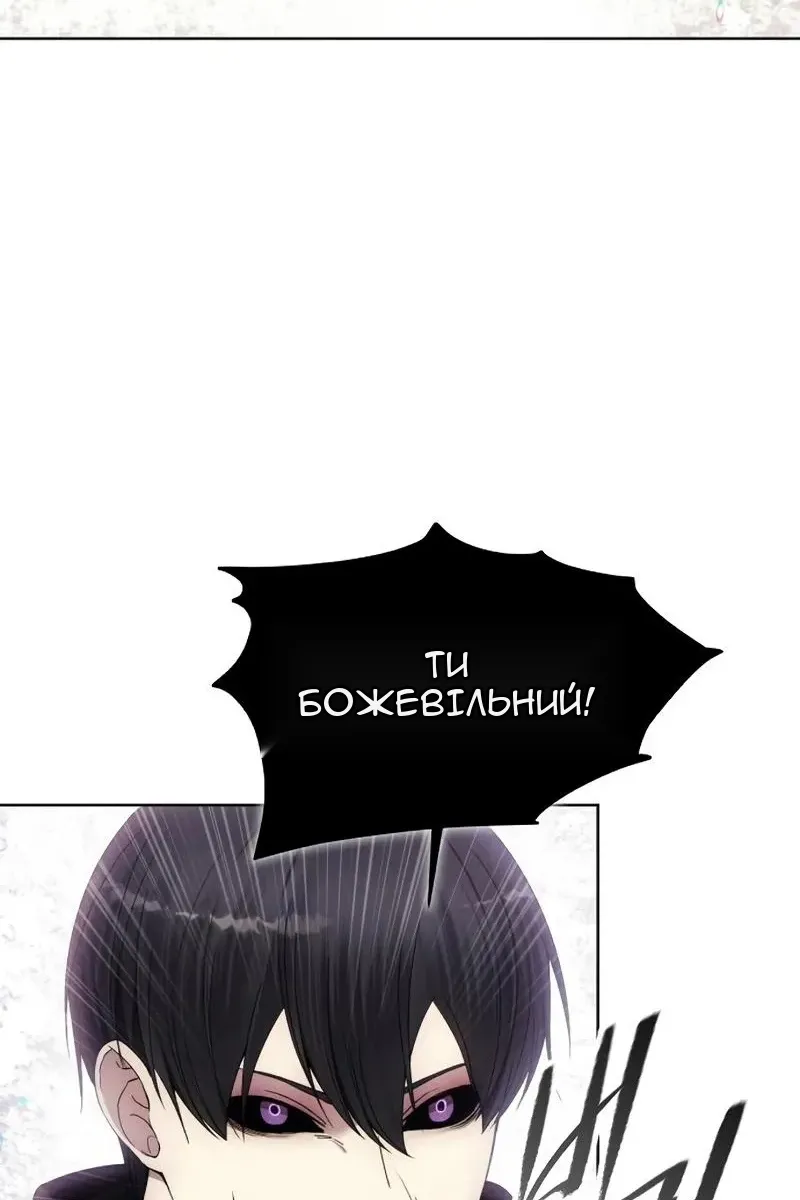 Сторінка 10