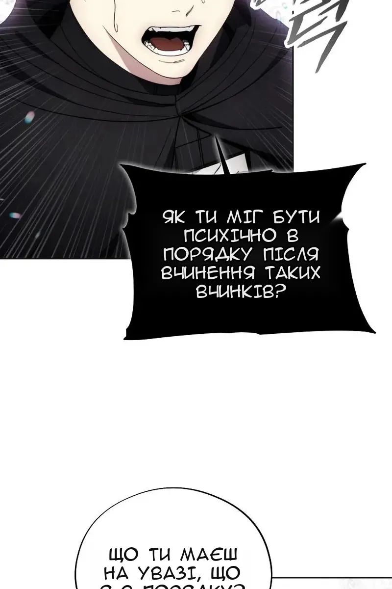Сторінка 11