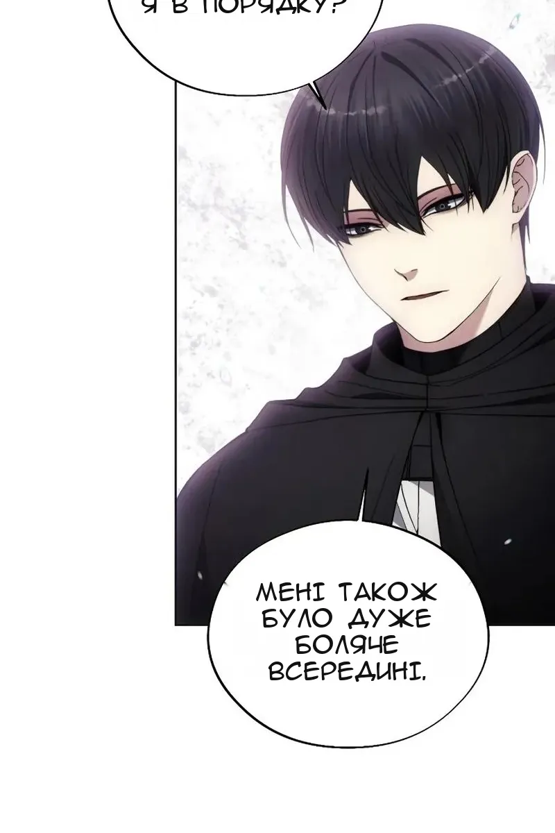Сторінка 12