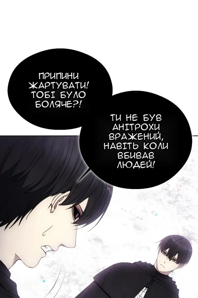 Сторінка 13