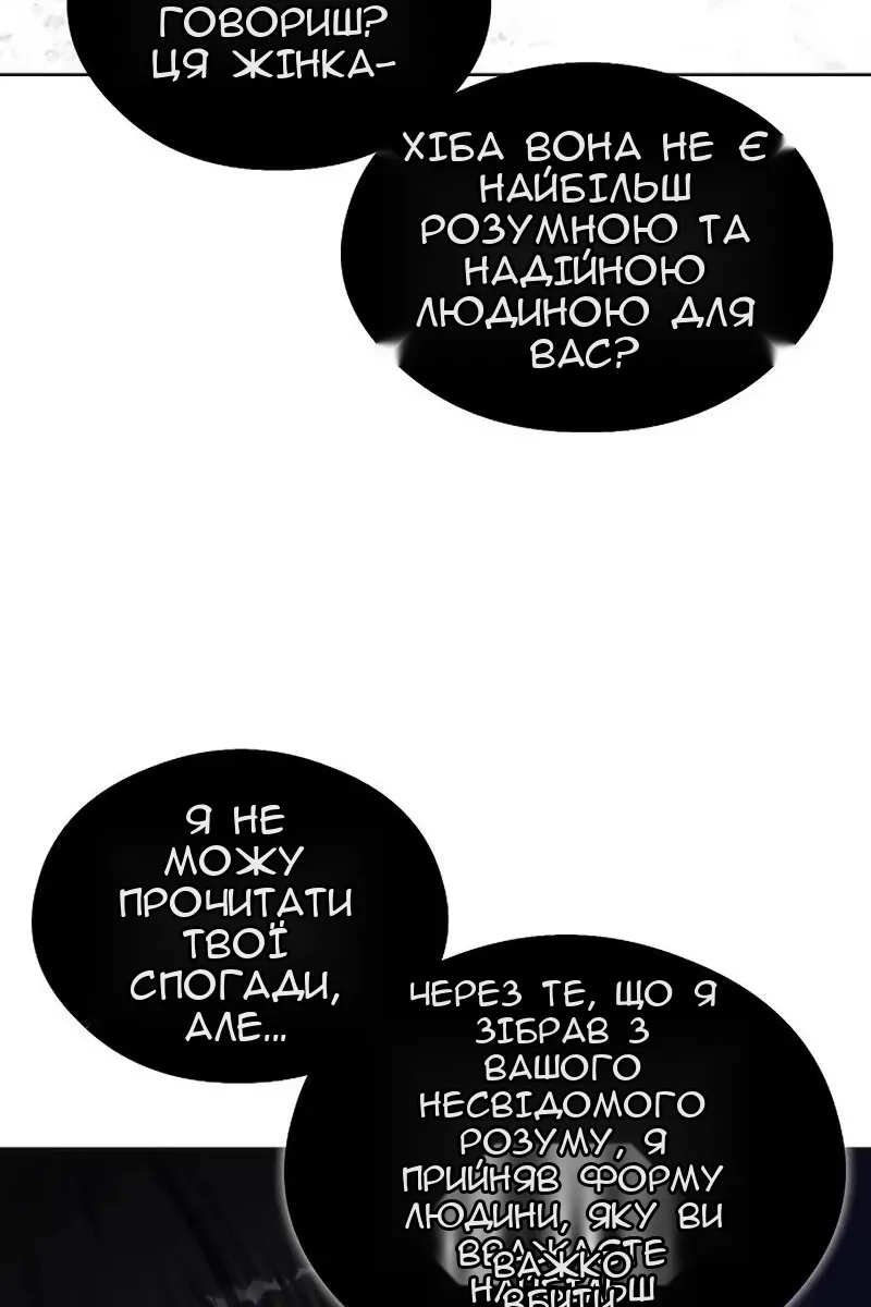 Сторінка 16
